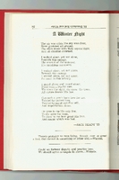 18 a winter night p 82.pdf
